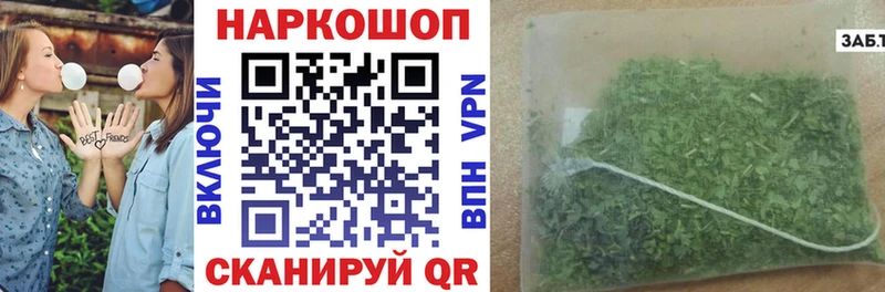 Наркошоп Ленинск-Кузнецкий Alpha-PVP  Галлюциногенные грибы  КОКАИН  Меф мяу мяу  Гашиш  NBOMe  Бошки Шишки 