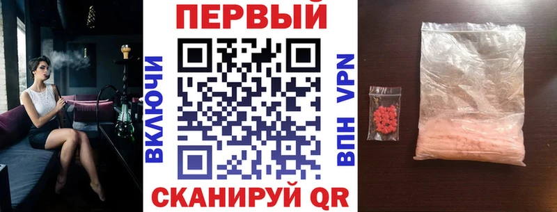 хочу наркоту  Ленинск-Кузнецкий  АМФЕТАМИН 97% 
