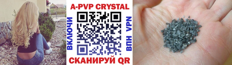 где купить наркоту  Ленинск-Кузнецкий  A-PVP крисы CK 