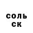 БУТИРАТ оксибутират Solo Squad