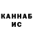 КЕТАМИН VHQ Atilla Altan