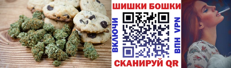 mega сайт  купить  цена  Ленинск-Кузнецкий  Cannafood конопля 
