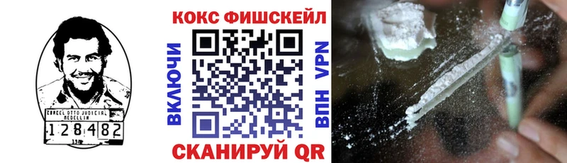 Cocaine Эквадор Ленинск-Кузнецкий