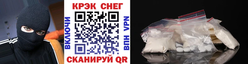 Cocaine Эквадор  дарк нет какой сайт  Ленинск-Кузнецкий  закладка 
