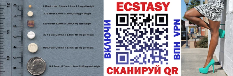 Ecstasy 280мг  kraken вход  Ленинск-Кузнецкий 