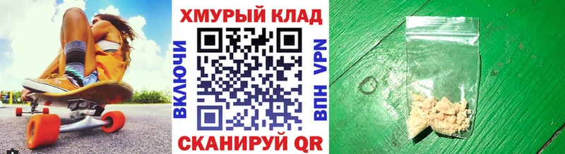 Героин гречка OMG ССЫЛКА Ленинск-Кузнецкий
