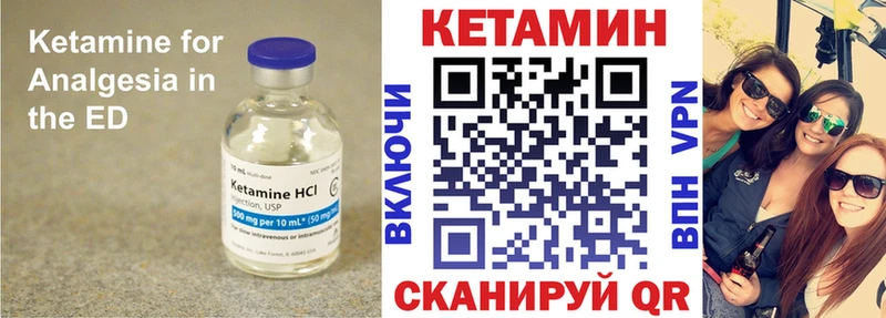 магазин продажи наркотиков  Ленинск-Кузнецкий  КЕТАМИН VHQ 