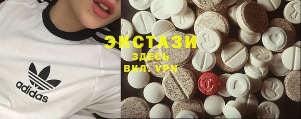метамфетамин Алексин
