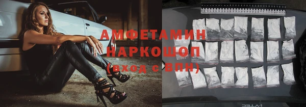 ALPHA-PVP Алзамай