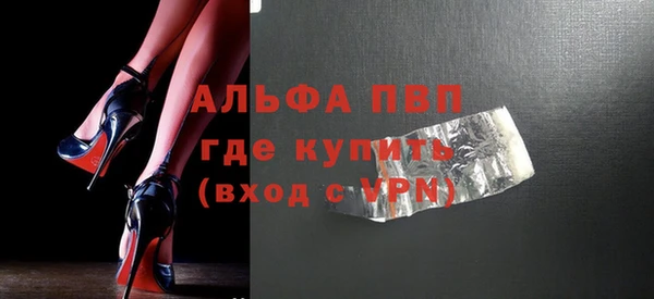 ALPHA-PVP Алзамай