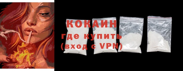 тгк Гусиноозёрск