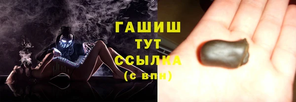 кристаллы Гусев