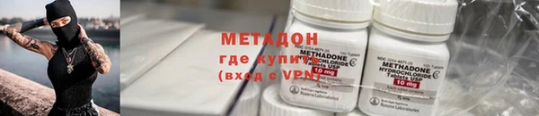 метамфетамин Алексин
