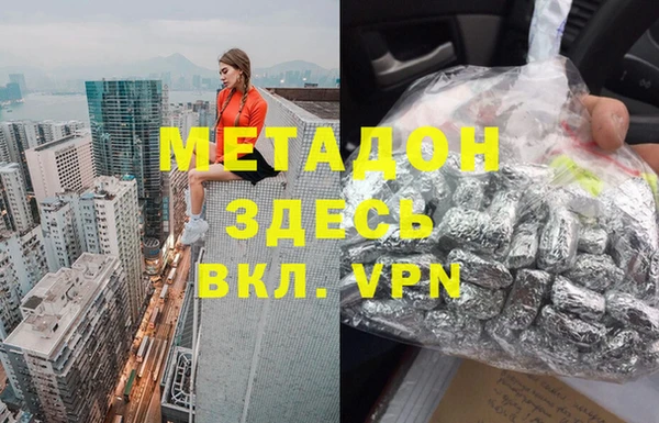 метамфетамин Алексин