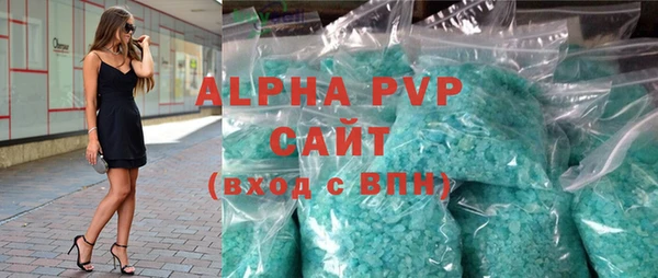 ALPHA-PVP Алзамай