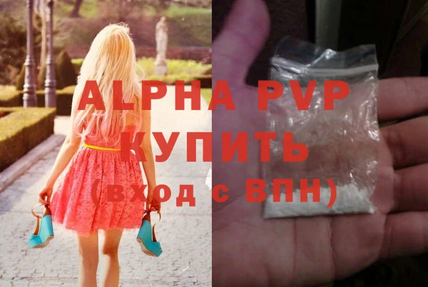 ALPHA-PVP Алзамай