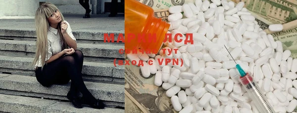 метамфетамин Алексин