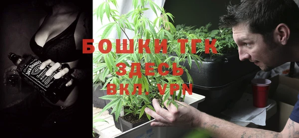метамфетамин Алексин