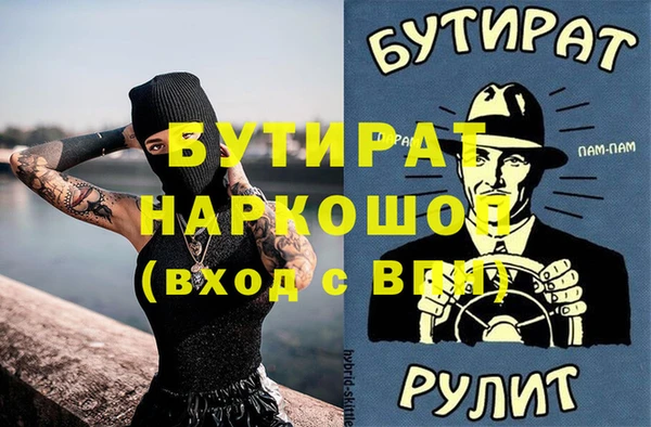 кокс Алексеевка