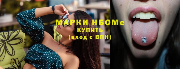 метамфетамин Алексин