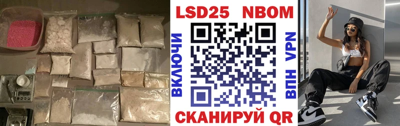 как найти наркотики shop наркотические препараты Лсд 25 экстази ecstasy Ленинск-Кузнецкий