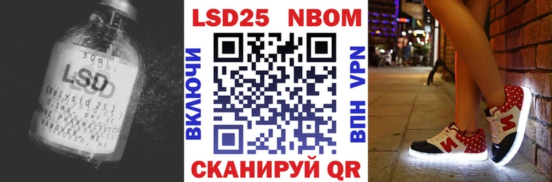LSD-25 экстази ecstasy Ленинск-Кузнецкий