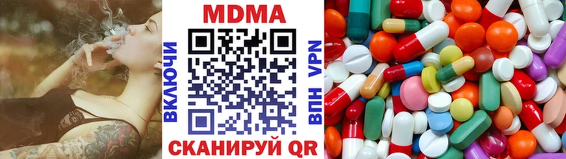 даркнет сайт  Ленинск-Кузнецкий  МДМА crystal 