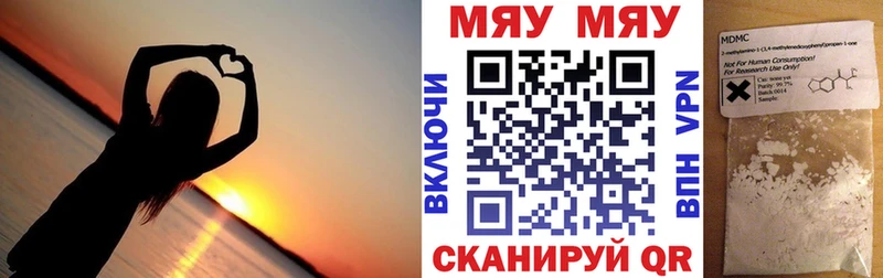 Мефедрон VHQ MEGA онион Ленинск-Кузнецкий