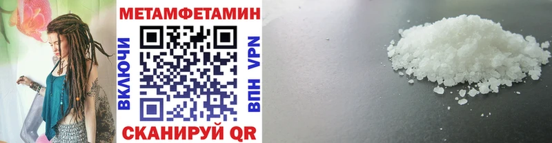 Метамфетамин витя блэк спрут сайт Ленинск-Кузнецкий