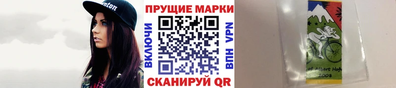 где продают   Ленинск-Кузнецкий  Марки 25I-NBOMe 1,8мг 